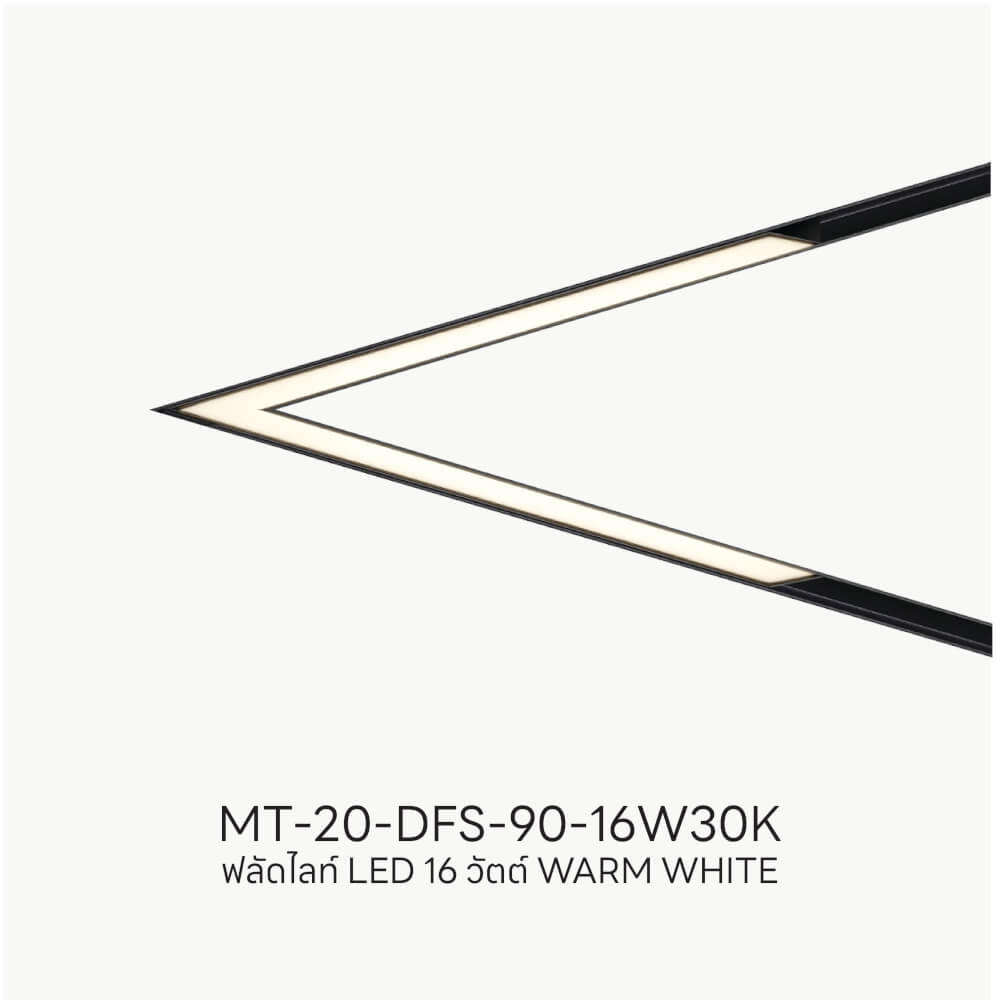 แทรคไลท์ LED แบบแม่เหล็ก SL LIGHTING MAGNETIC FLOOD LIGHT 20มม. 16 วัตต์ 48 โวลต์ WARM WHITE สีดำ