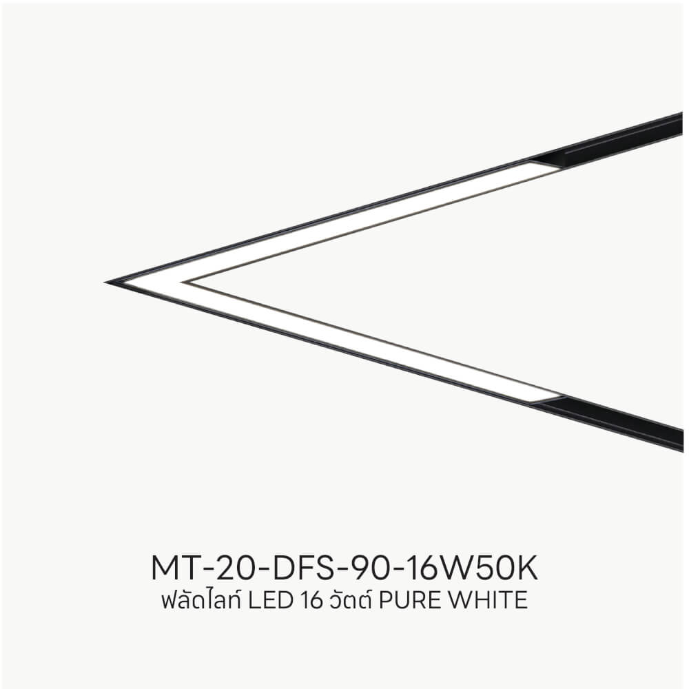 แทรคไลท์ LED แบบแม่เหล็ก SL LIGHTING MAGNETIC FLOOD LIGHT 20มม. 16 วัตต์ 48 โวลต์ PURE WHITE สีดำ_3