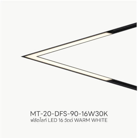 แทรคไลท์ LED แบบแม่เหล็ก SL LIGHTING MAGNETIC FLOOD LIGHT 20มม. 16 วัตต์ 48 โวลต์ WARM WHITE สีดำ_3