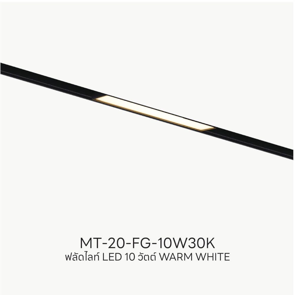 แทรคไลท์ LED แบบแม่เหล็ก SL LIGHTING MAGNETIC FLOOD LIGHT 20มม. 10 วัตต์ 48 โวลต์ WARM WHITE สีดำ_3