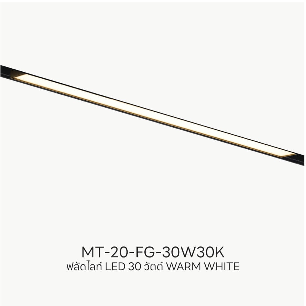 แทรคไลท์ LED แบบแม่เหล็ก SL LIGHTING MAGNETIC FLOOD LIGHT 20มม. 30 วัตต์ 48 โวลต์ WARM WHITE สีดำ_3