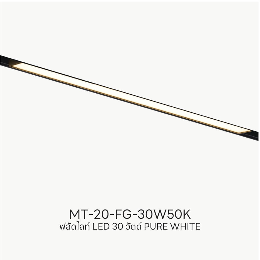 แทรคไลท์ LED แบบแม่เหล็ก SL LIGHTING MAGNETIC FLOOD LIGHT 20มม. 30 วัตต์ 48 โวลต์ PURE WHITE สีดำ_3