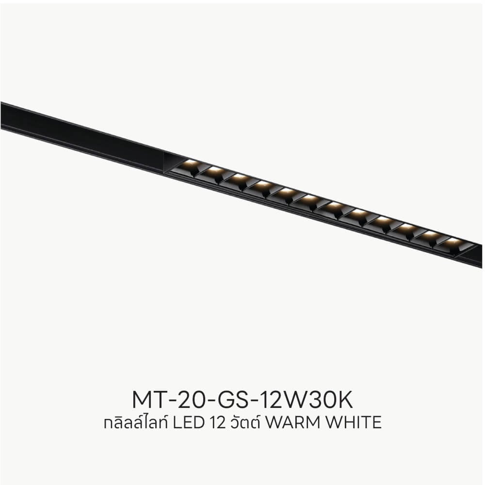 แทรคไลท์ LED แบบแม่เหล็ก SL LIGHTING MAGNETIC GRILL 20มม. 12 วัตต์ 48 โวลต์ WARM WHITE สีดำ_4