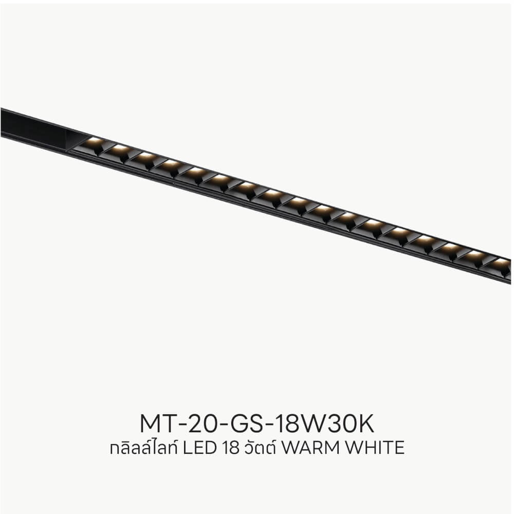 แทรคไลท์ LED แบบแม่เหล็ก SL LIGHTING MAGNETIC GRILL 20มม. 18 วัตต์ 48 โวลต์ WARM WHITE สีดำ_4