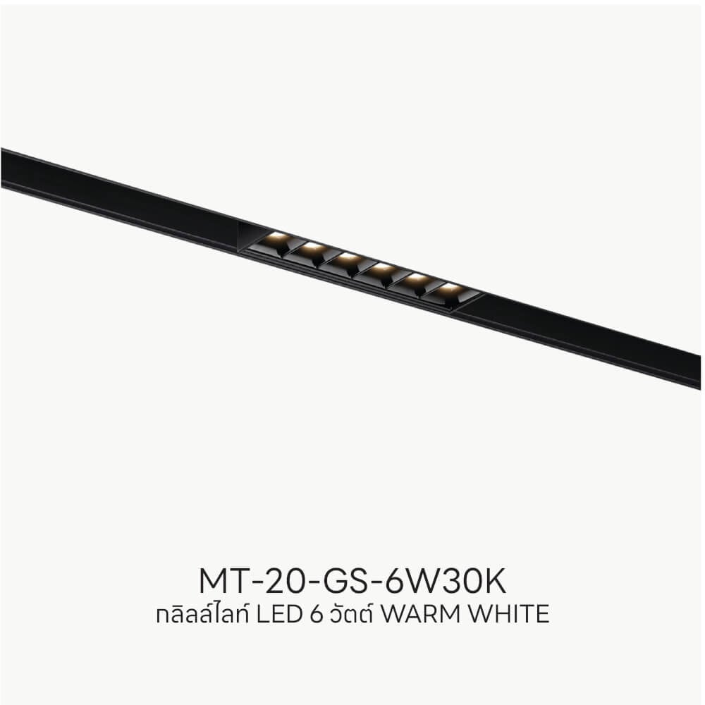 แทรคไลท์ LED แบบแม่เหล็ก SL LIGHTING MAGNETIC GRILL 20มม. 6 วัตต์ 48 โวลต์ WARM WHITE สีดำ_4