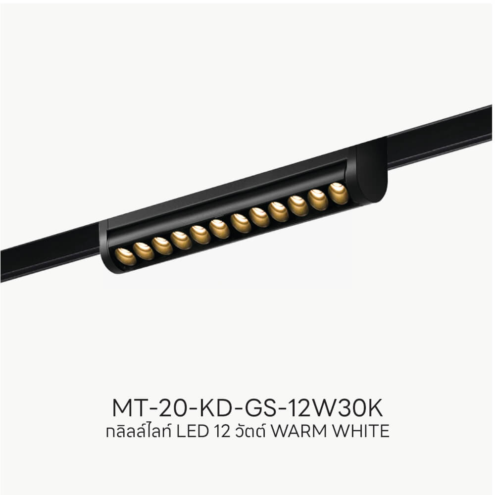 แทรคไลท์ LED แบบแม่เหล็ก SL LIGHTING MAGNETIC GRILL 20มม. 12 วัตต์ 48 โวลต์ ปรับหน้า WARM WHITE สีดำ_3