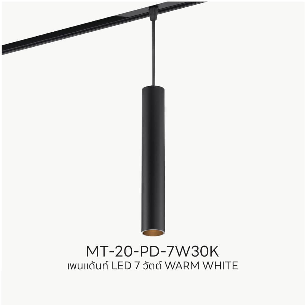แทรคไลท์ LED แบบแม่เหล็ก SL LIGHTING MAGNETIC PENDANT 20มม. 7 วัตต์ 48 โวลต์ WARM WHITE สีดำ_3