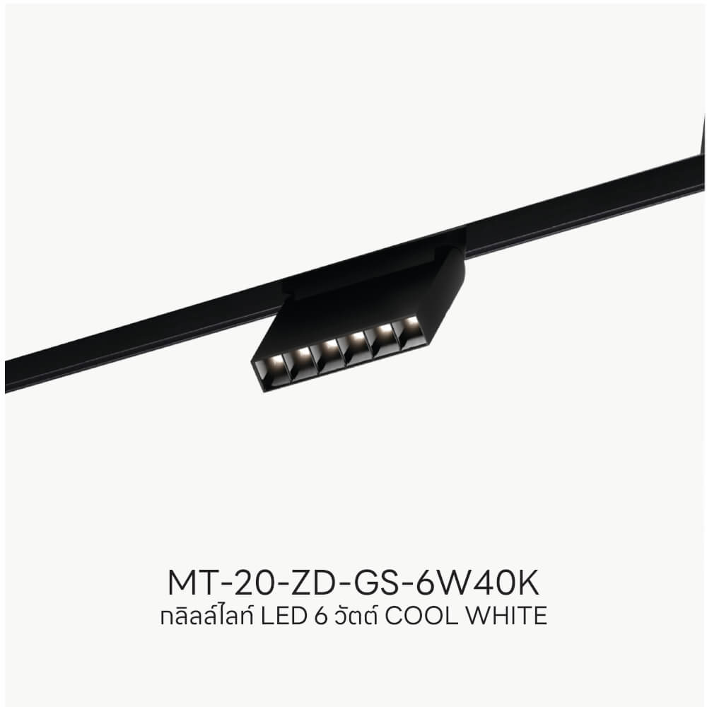 แทรคไลท์ LED แบบแม่เหล็ก SL LIGHTING MAGNETIC GRILL 20มม. 6 วัตต์ 48 โวลต์ ปรับหน้า COOL WHITE สีดำ_3