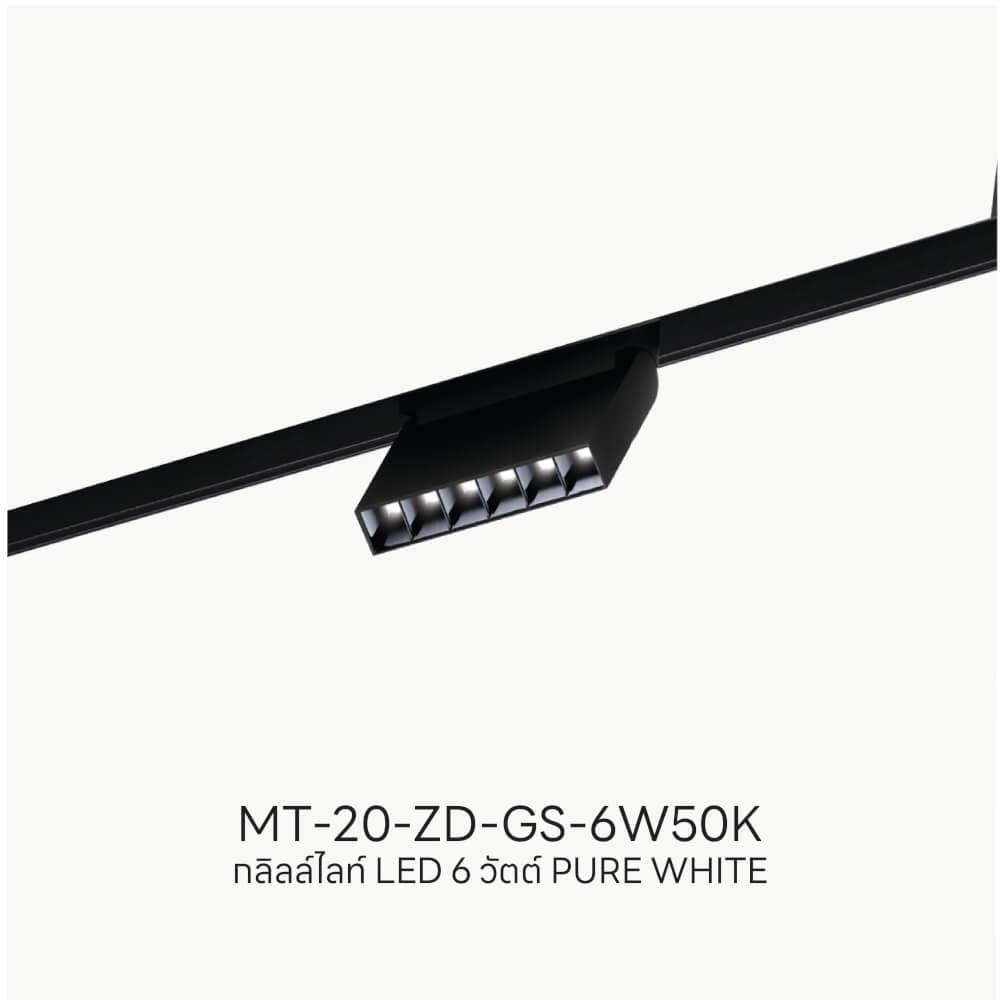 แทรคไลท์ LED แบบแม่เหล็ก SL LIGHTING MAGNETIC GRILL 20มม. 6 วัตต์ 48 โวลต์ ปรับหน้า PURE WHITE สีดำ_3