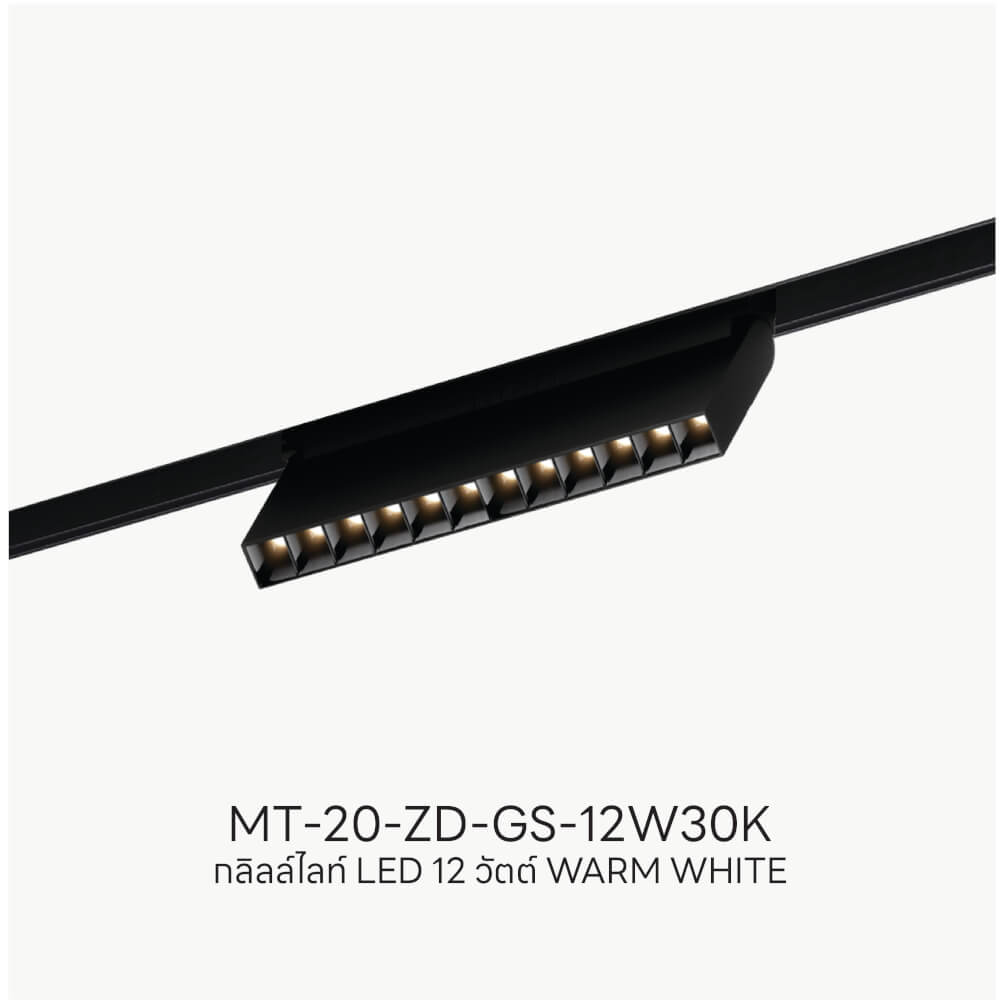 แทรคไลท์ LED แบบแม่เหล็ก SL LIGHTING MAGNETIC GRILL 20มม. 12 วัตต์ 48 โวลต์ ปรับหน้า WARM WHITE สีดำ_3