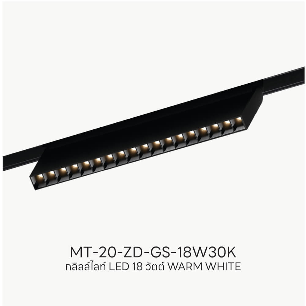 แทรคไลท์ LED แบบแม่เหล็ก SL LIGHTING MAGNETIC GRILL 20มม. 18 วัตต์ 48 โวลต์ ปรับหน้า WARM WHITE สีดำ_3