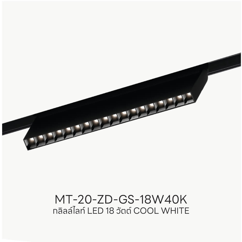 แทรคไลท์ LED แบบแม่เหล็ก SL LIGHTING MAGNETIC GRILL 20มม. 18 วัตต์ 48 โวลต์ ปรับหน้า COOL WHITE สีดำ_3