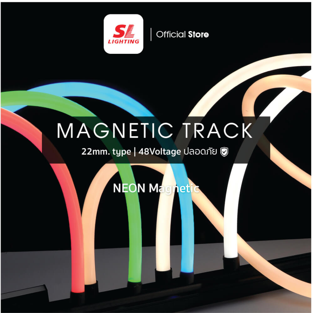 แทรคไลท์ LED ไฟเส้นนีออนแบบแม่เหล็ก SL LIGHTING NEON MAGNETIC 20มม. 1เมตร 16 วัตต์ 48 โวลต์ GREEN LIGHT สีขาว_1