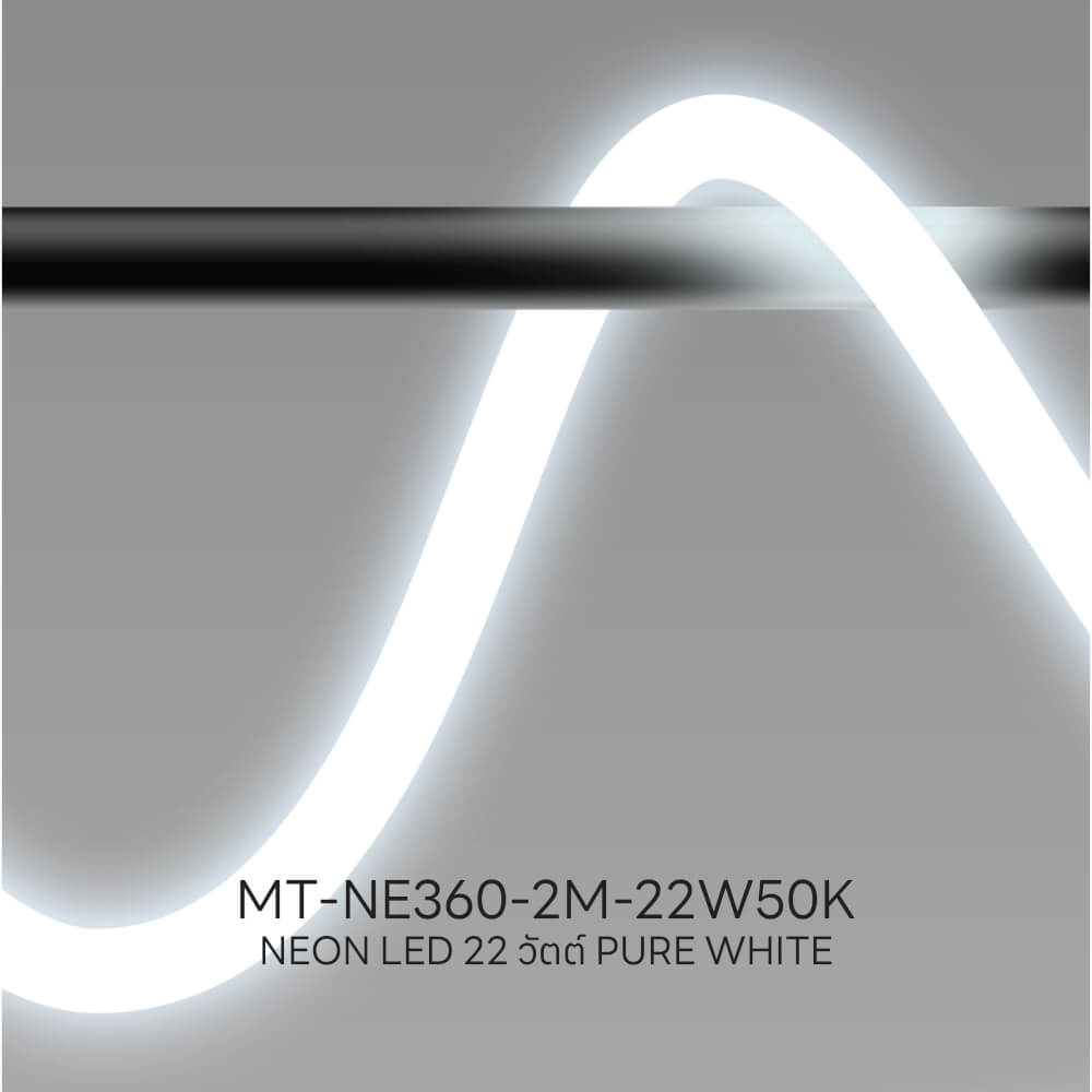 แทรคไลท์ LED ไฟเส้นนีออนแบบแม่เหล็ก SL LIGHTING NEON MAGNETIC 20มม. 2เมตร 22 วัตต์ 48 โวลต์ PURE WHITE สีขาว_4