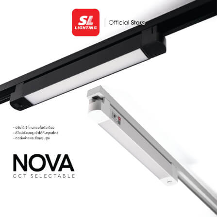 แทรคไลท์ LED SL LIGHTING NOVA 20 วัตต์ 5CCT สีดำ_6