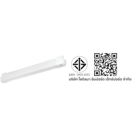 แทรคไลท์ LED SL LIGHTING NOVA 20 วัตต์ 5CCT สีขาว_5