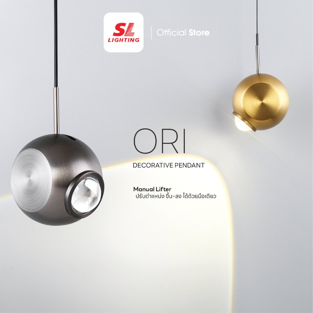 ไฟช่อ LED SL LIGHTING รุ่น ORI 6 วัตต์ แสงวอร์มไวท์ สีไทเทเนียม 1 หัว