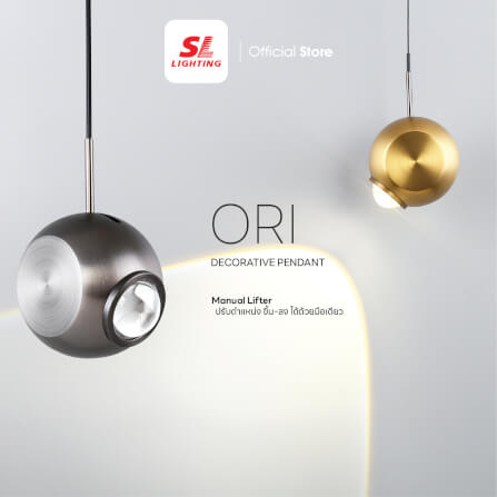 ไฟช่อ LED SL LIGHTING รุ่น ORI 6 วัตต์ แสงวอร์มไวท์ สีไทเทเนียม 1 หัว_2