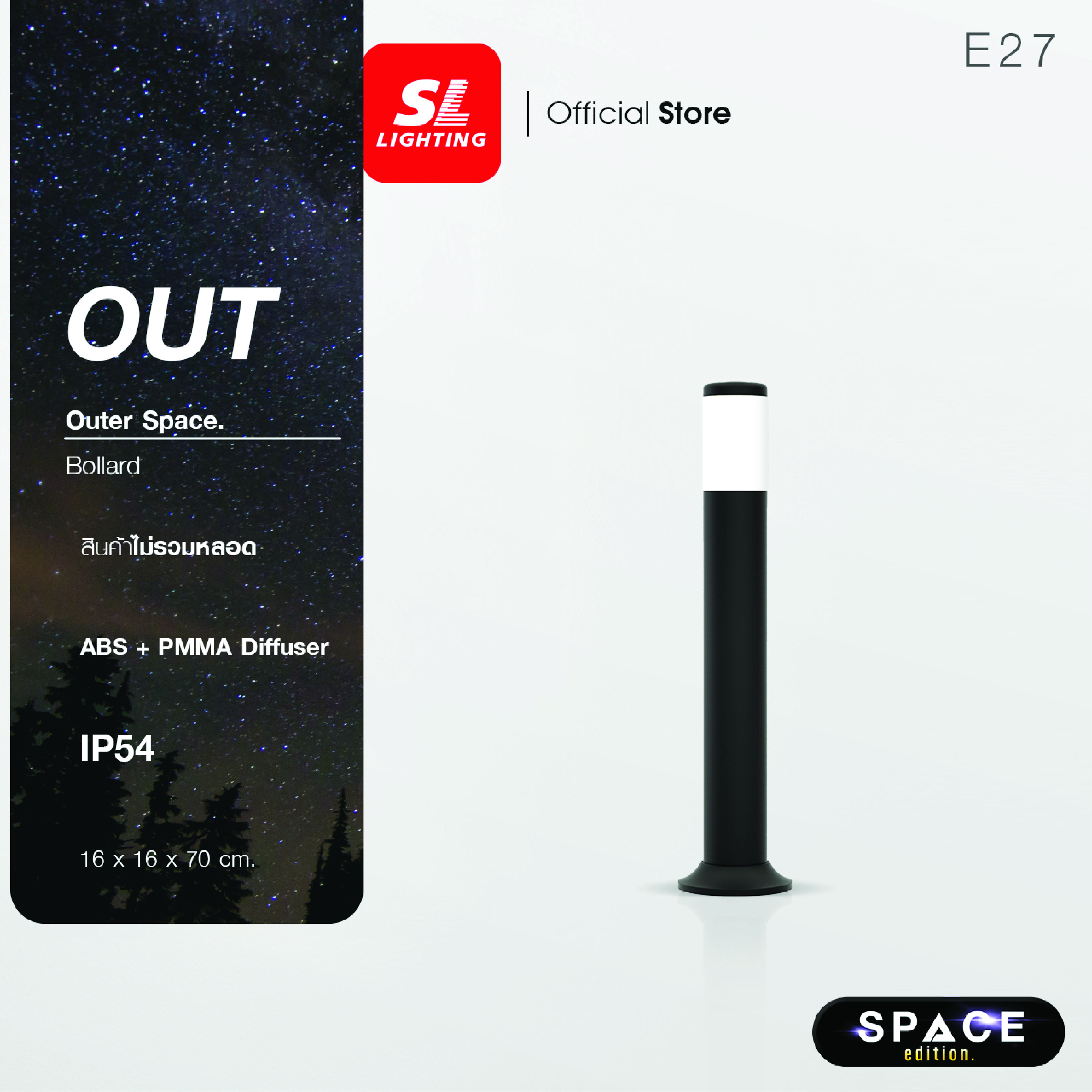 ไฟทางเดิน SL LIGHTING OUT-12 E27 70 ซม. สีดำ_3