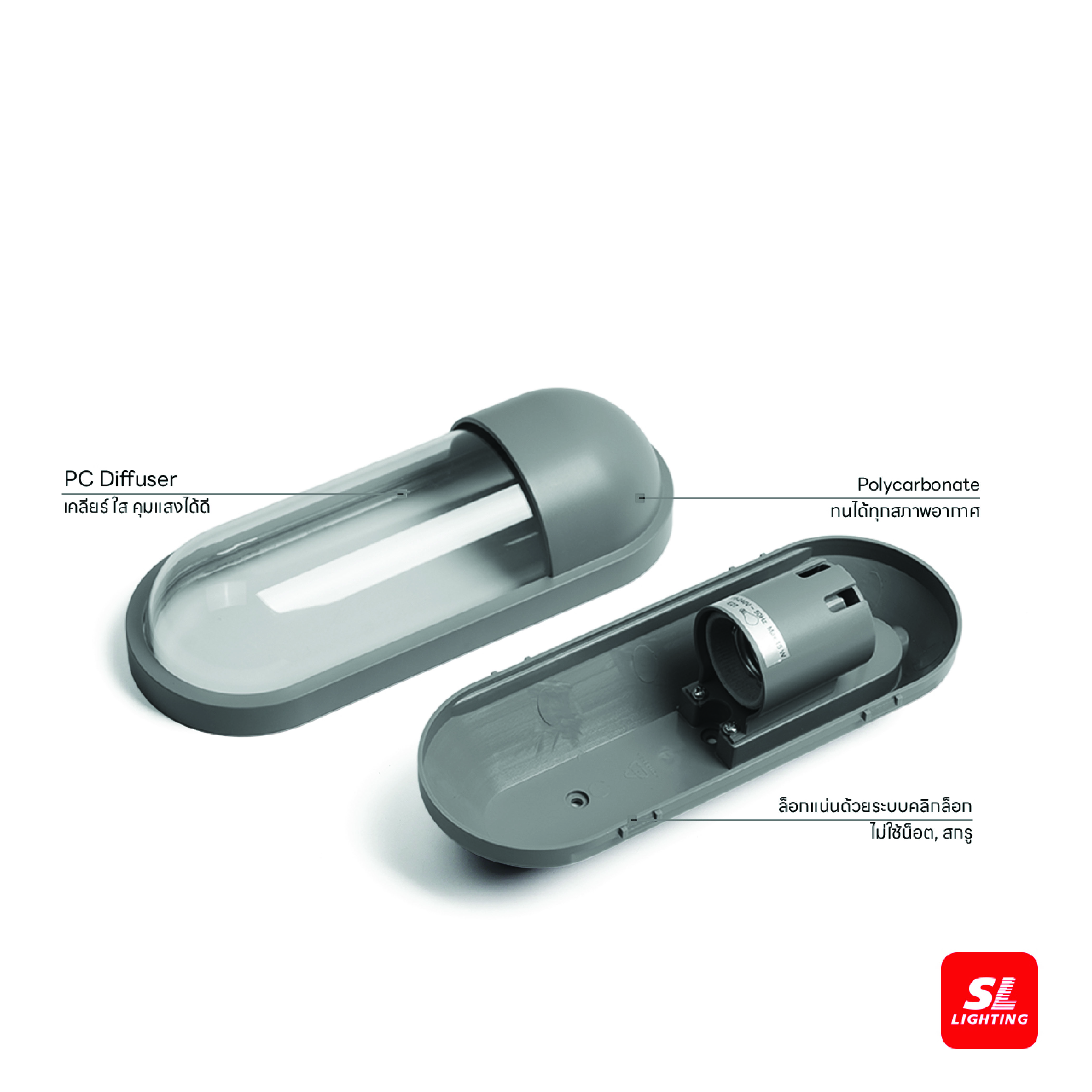 ไฟผนังภายนอก SL LIGHTING OUT-PROBE E27 สีเทา
