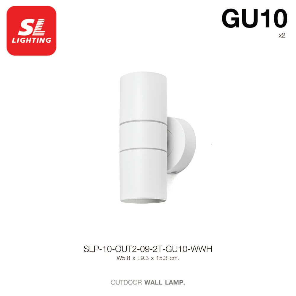 ไฟผนังภายนอก SL LIGHTING OUT2-09 GU10 ทรงกระบอก สีขาว แบบ 2 ทาง
