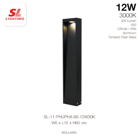 ไฟทางเดิน LED SL LIGHTING PHUPHA 12 วัตต์ WARM WHITE สีดำ_4