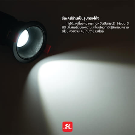 ดาวน์ไลท์ SL LIGHTING PLUTO สีดำ กลม_1