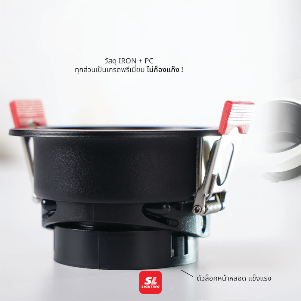 ดาวน์ไลท์ SL LIGHTING PLUTO สีขาว กลม