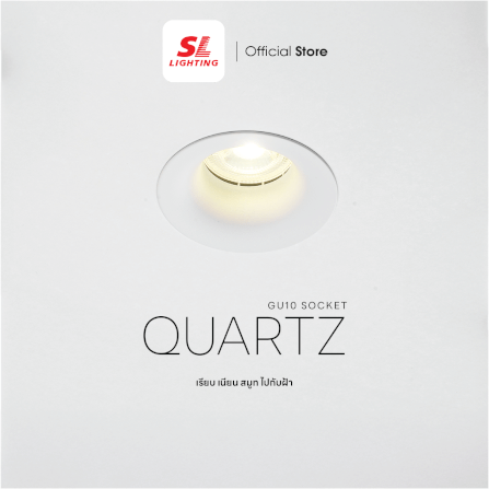 ดาวน์ไลท์ SL LIGHTING QUARTZ สีขาว กลม_4