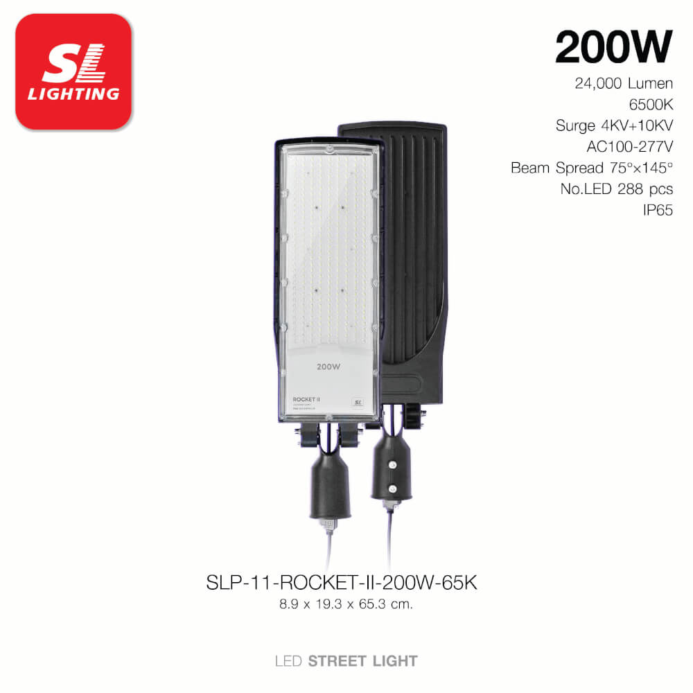ไฟถนน LED SL LIGHTING ROCKET-II 200 วัตต์ DAYLIGHT สีเทา