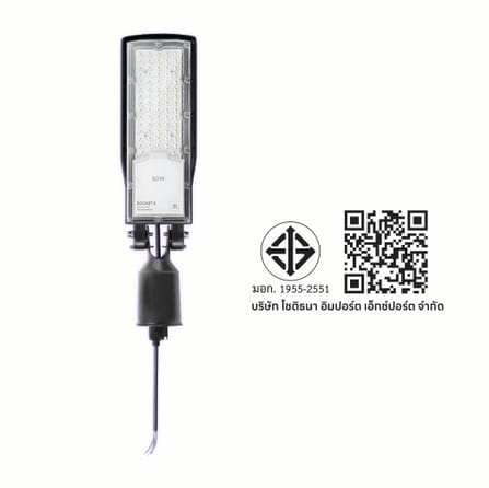 ไฟถนน LED SL LIGHTING ROCKET-II 50 วัตต์ DAYLIGHT สีเทา_4