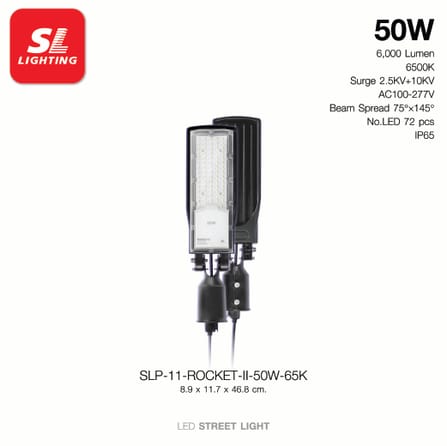 ไฟถนน LED SL LIGHTING ROCKET-II 50 วัตต์ DAYLIGHT สีเทา_5