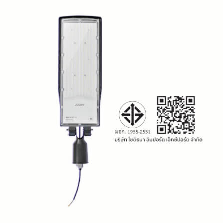 ไฟถนน LED SL LIGHTING ROCKET-II 200 วัตต์ DAYLIGHT สีเทา_1
