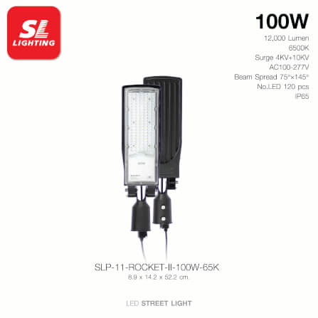 ไฟถนน LED SL LIGHTING ROCKET-II 100 วัตต์ DAYLIGHT สีเทา_5