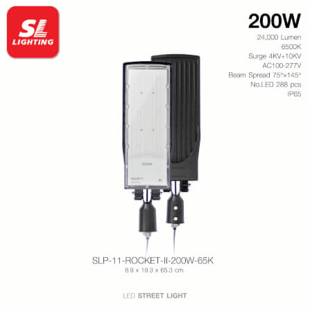 ไฟถนน LED SL LIGHTING ROCKET-II 200 วัตต์ DAYLIGHT สีเทา_5