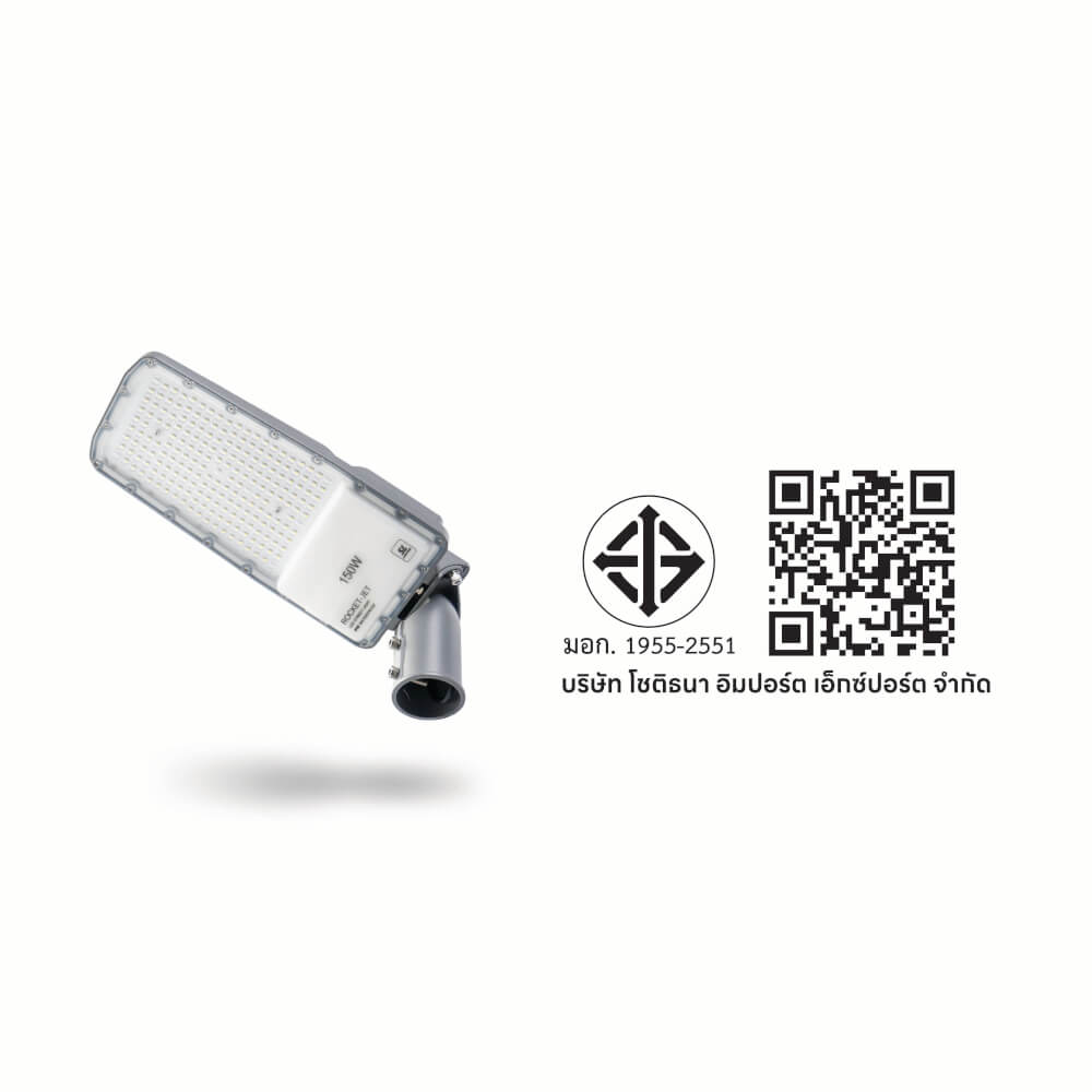 ไฟถนน LED SL LIGHTING ROCKET-JET 150 วัตต์ WARM WHITE สีเทา