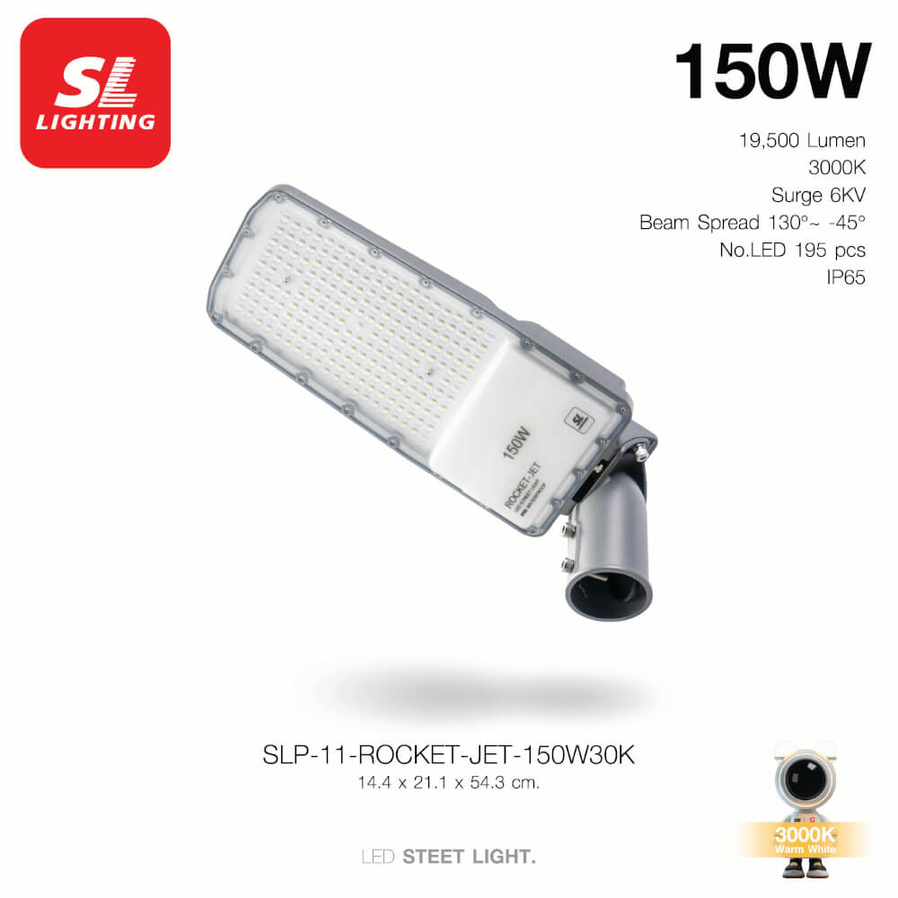 ไฟถนน LED SL LIGHTING ROCKET-JET 150 วัตต์ WARM WHITE สีเทา