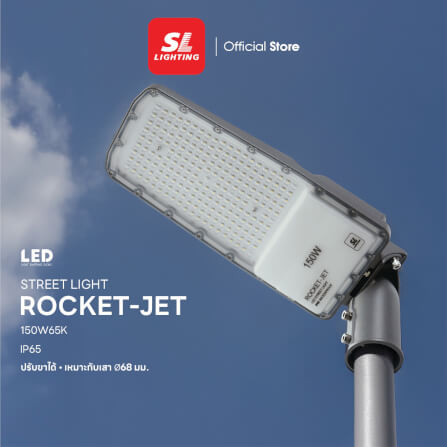 ไฟถนน LED SL LIGHTING ROCKET-JET 150 วัตต์ WARM WHITE สีเทา_2