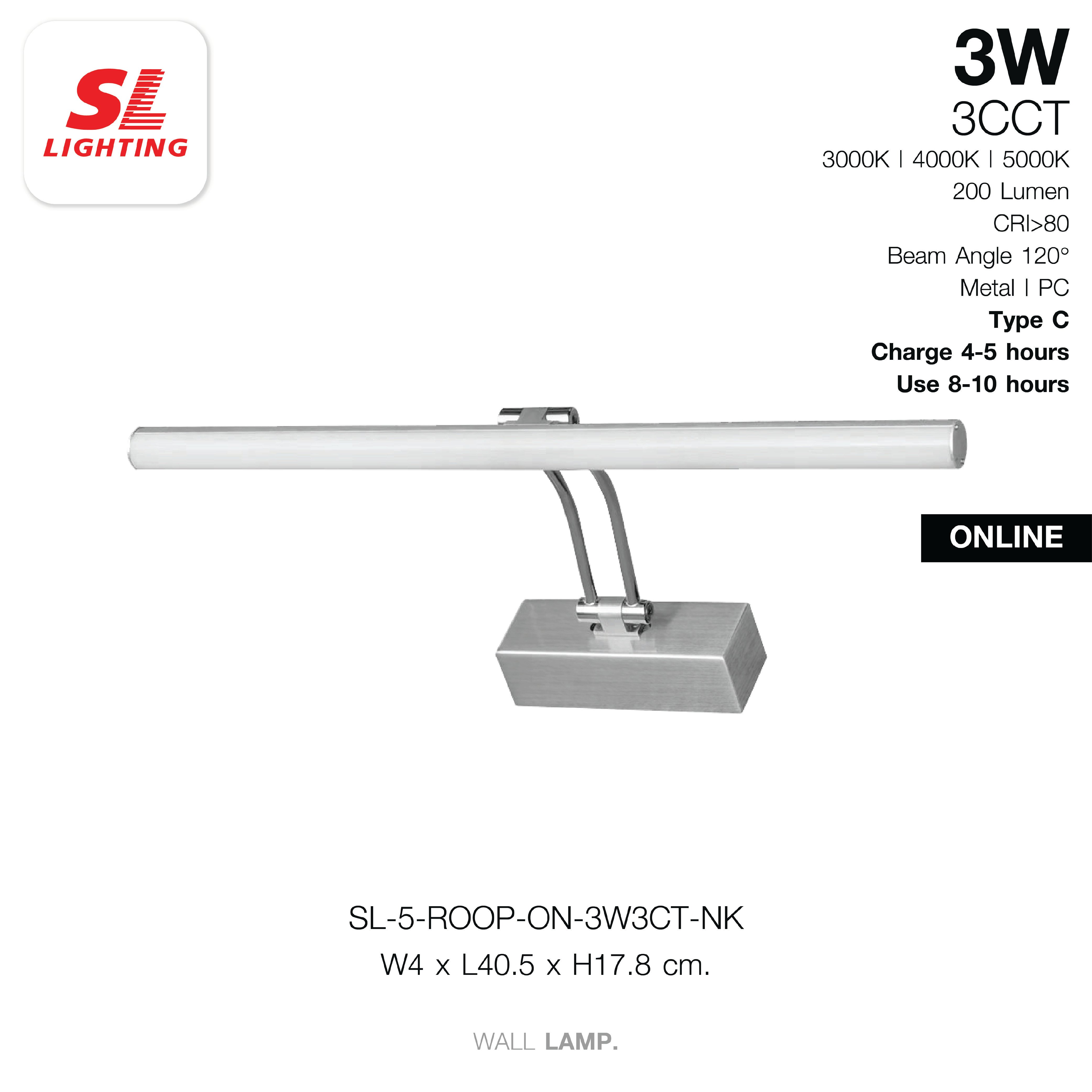 โคมไฟติดผนัง LED SL LIGHTING ROOP-ON 3 วัตต์ 3CT สีเงินด้าน
