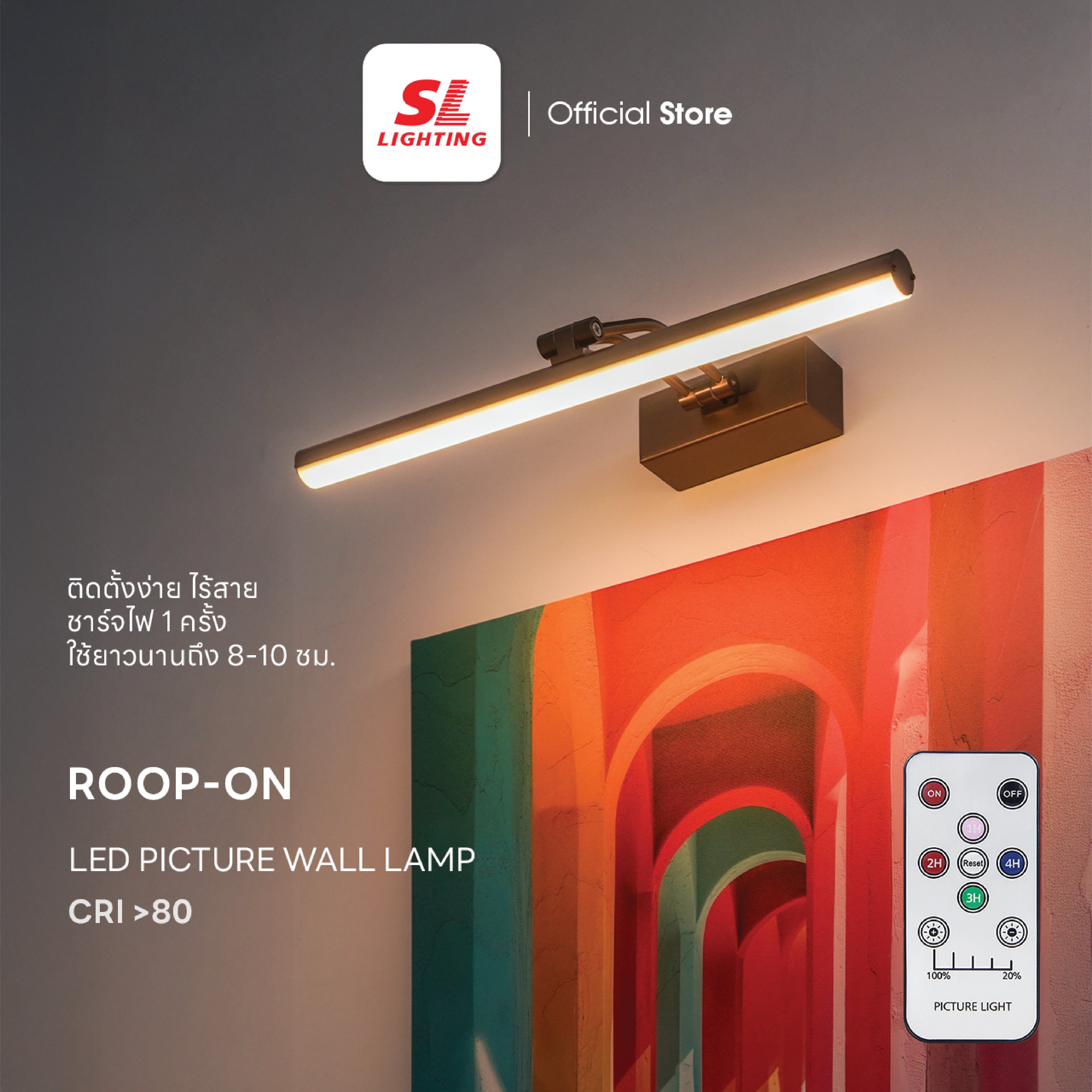 โคมไฟติดผนัง LED SL LIGHTING ROOP-ON 3 วัตต์ 3CT สีเงินด้าน_1