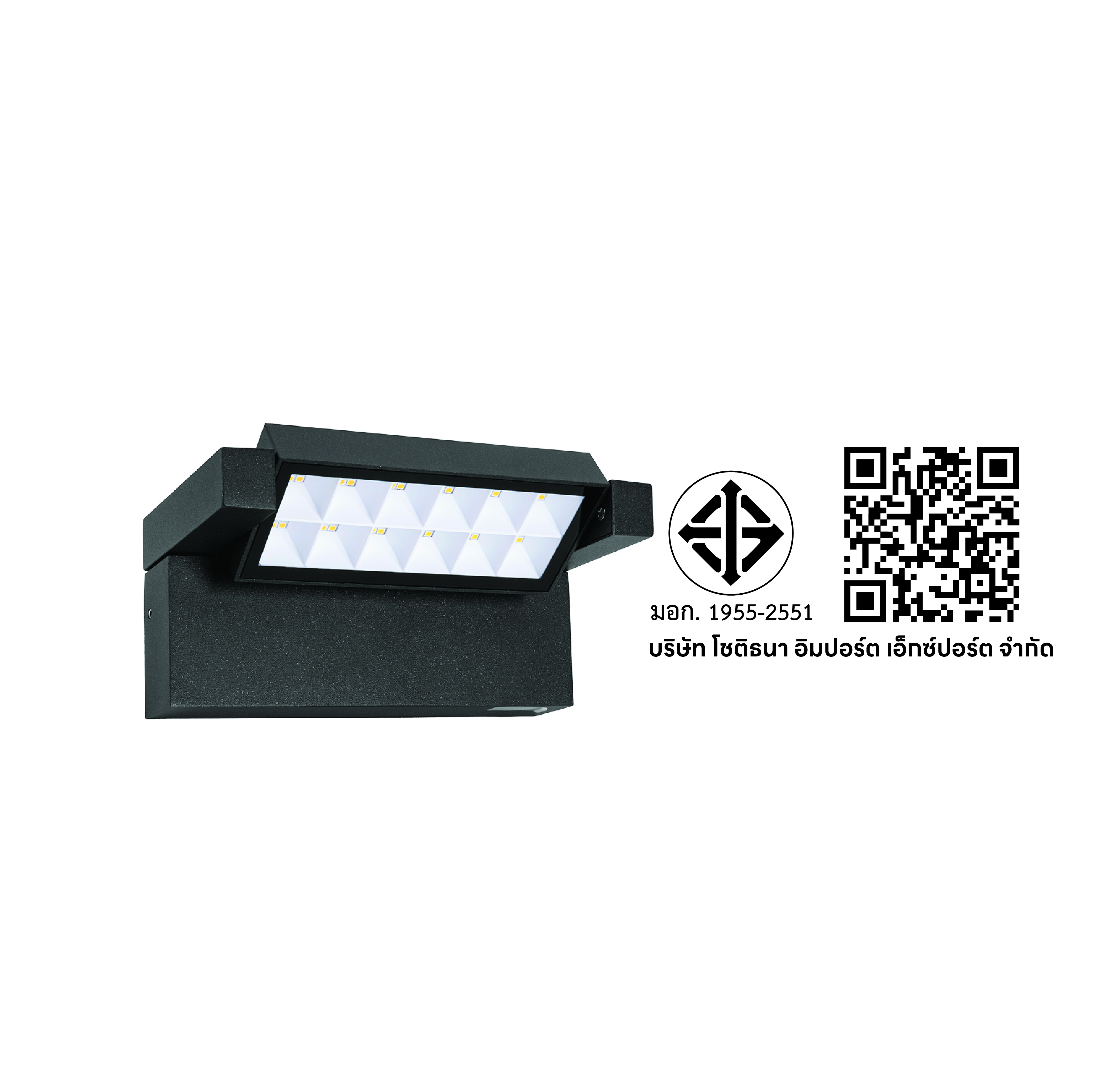 ไฟผนังภายนอก LED SL LIGHTING ROTELLA 12 วัตต์ เปลี่ยนได้ 3 แสง สีดำ