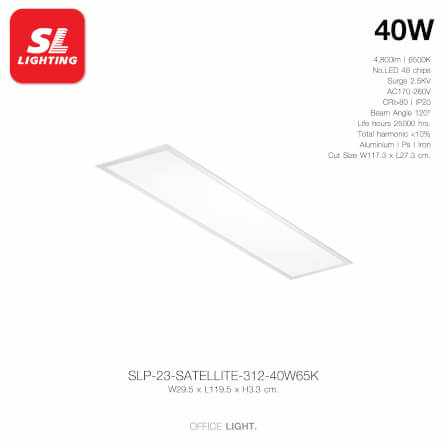 โคมฝังฝ้า LED SL LIGHTING PANEL 40 วัตต์ 30X120 ซม. DAY LIGHT_5