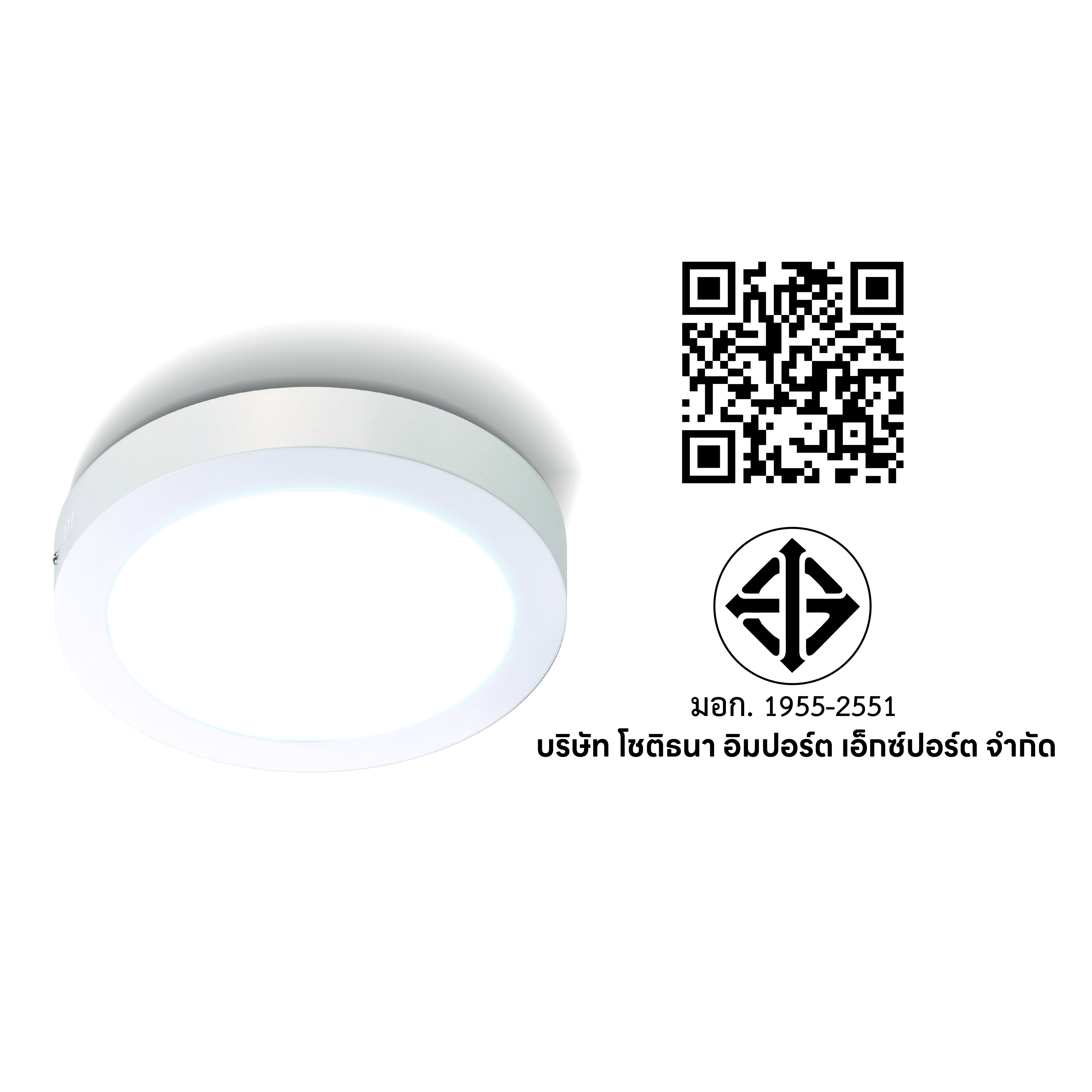 ดาวน์ไลท์ LED SL LIGHTING SATURN-SM กลม 18 วัตต์ DAYLIGHT สีขาว