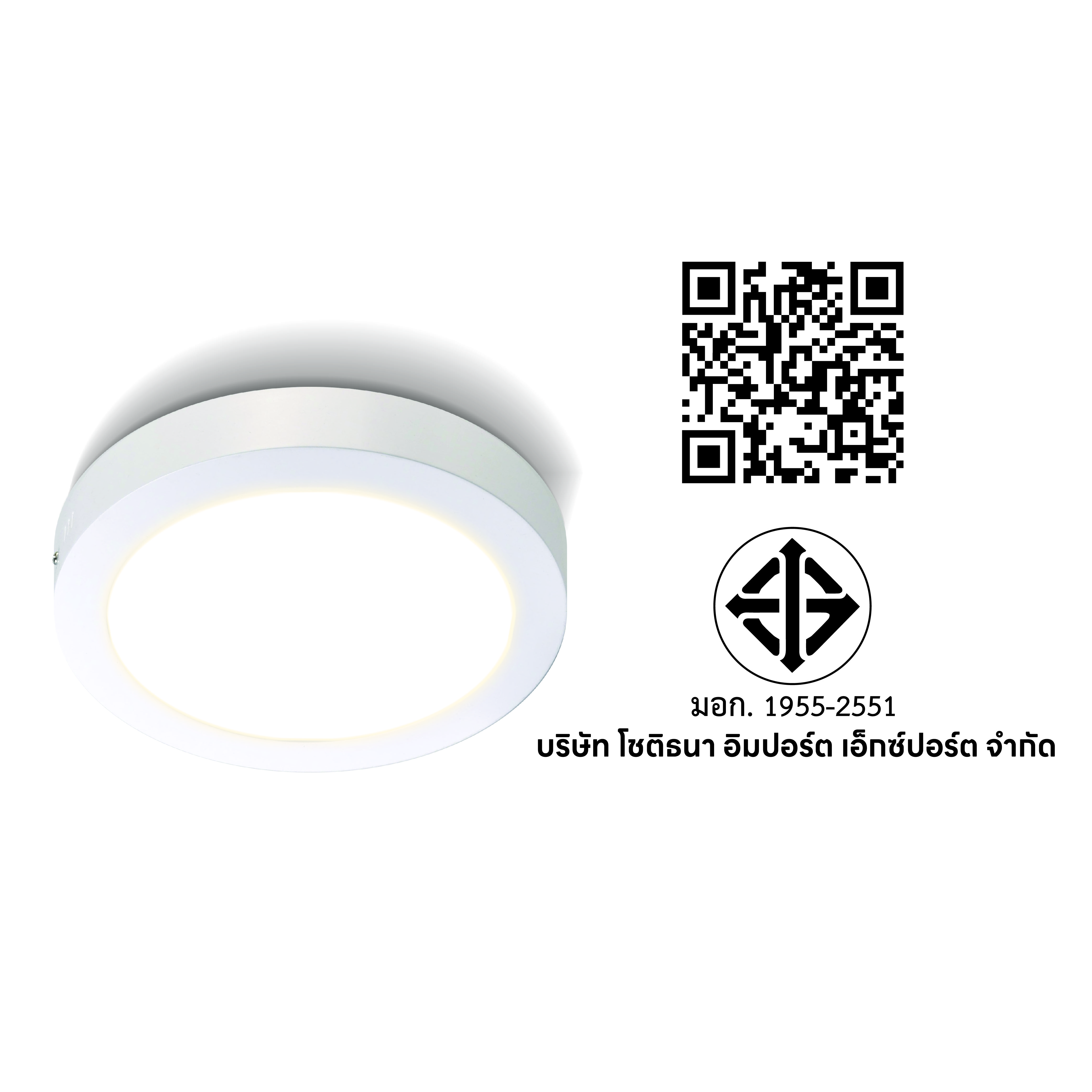 ดาวน์ไลท์ LED SL LIGHTING SATURN-SM กลม 18 วัตต์ WARM WHITE สีขาว_6