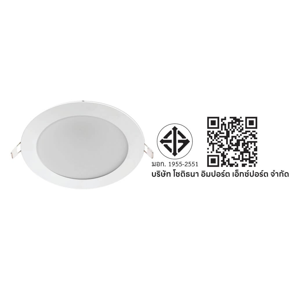 ดาวน์ไลท์ LED SL LIGHTING SATURN กลม 9 วัตต์ WARM WHITE สีขาว_5