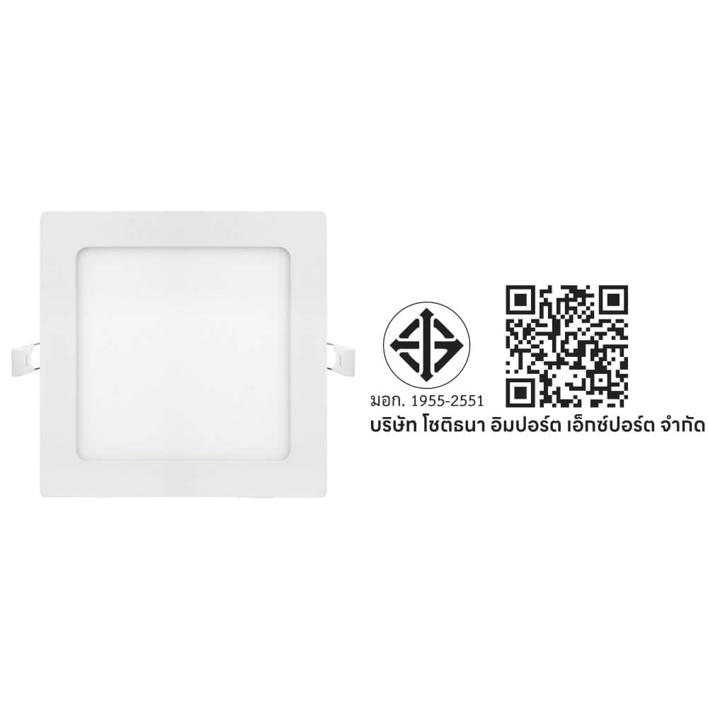 ดาวน์ไลท์ LED SL LIGHTING SATURN สี่เหลี่ยม 18 วัตต์ WARM WHITE สีขาว_4