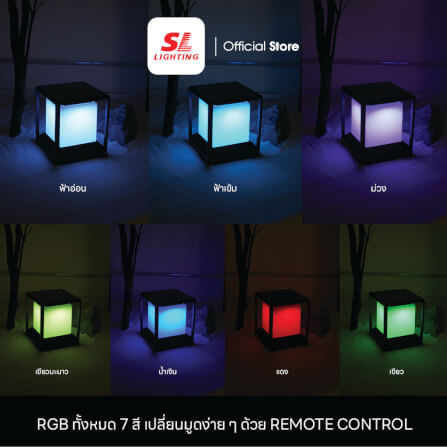 ไฟหัวเสา SOLAR SL LIGHTING SCB-CUBE 2 วัตต์ WARM WHITE/COOL WHITE/DAY LIGHT/RGB_4