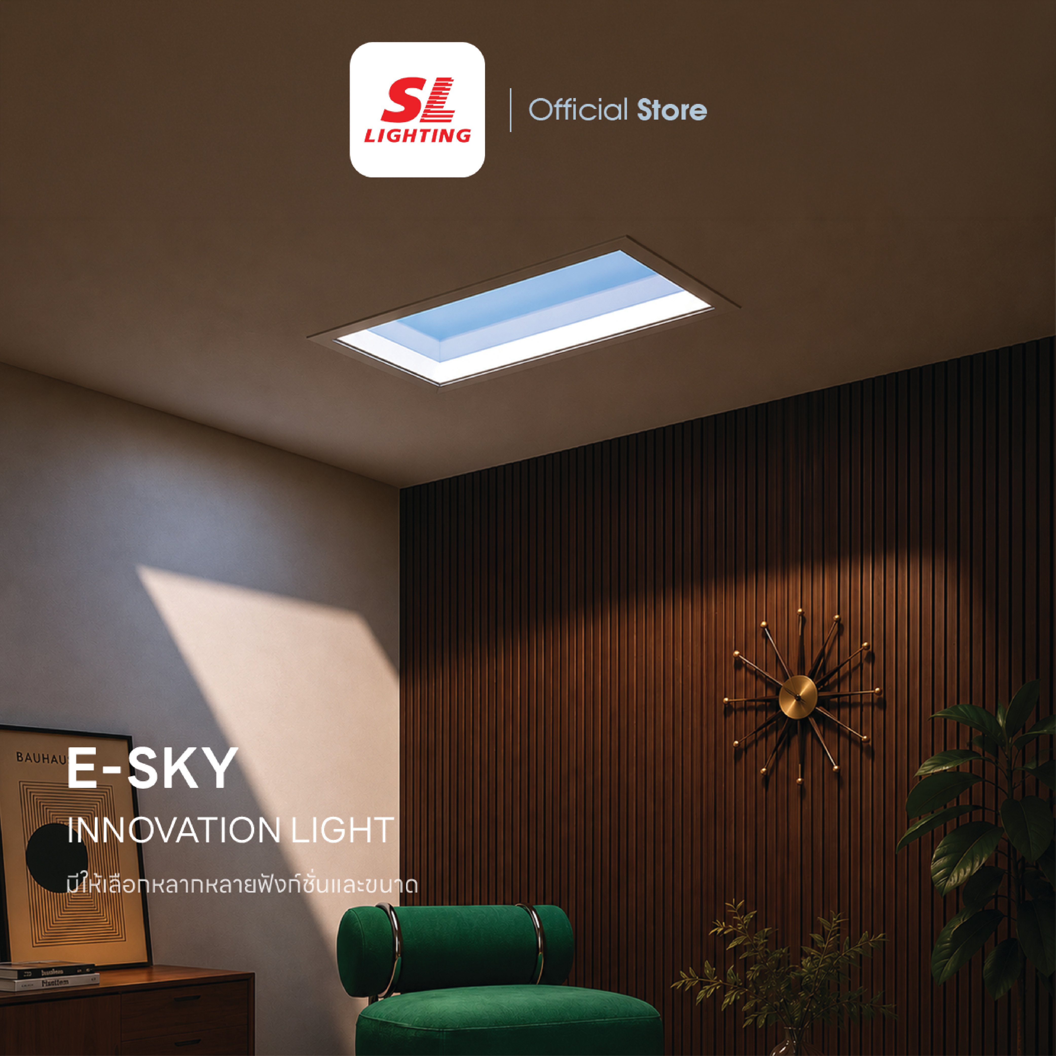 โคมไฟฝังเพดานเสมือนท้องฟ้าจริง SL LIGHTING SKYWA 60x60 ซม. 80W CCT สีขาว_3