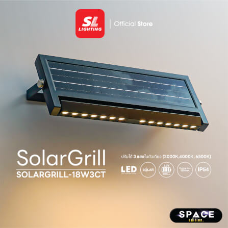 ไฟผนังภายนอก SOLAR SL LIGHTING GRILL 18 วัตต์ WHITE/COOL WHITE/DAY LIGHT สีดำ_7