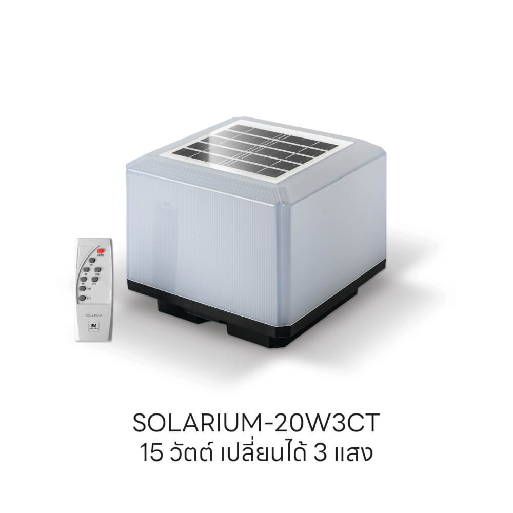 ไฟหัวเสา SOLAR SL LIGHTING SOLARIUM 20 วัตต์ WARM WHITE/COOL WHITE/DAY LIGHT สีขาวขุ่น